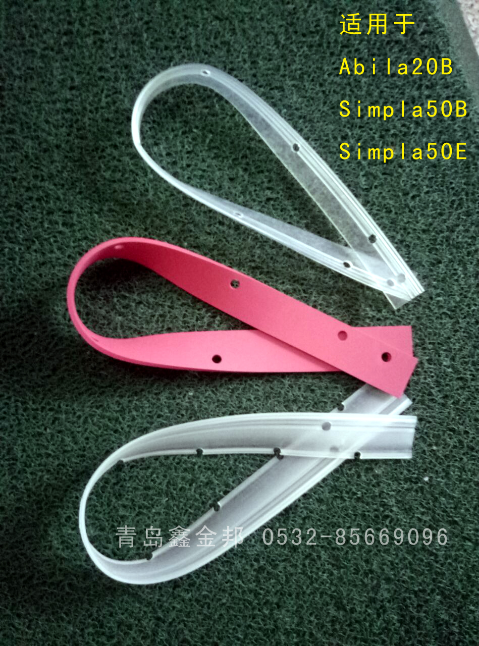 洗地機(jī)吸水膠條\吸水刮條Abila20B、Simpla50B、50E