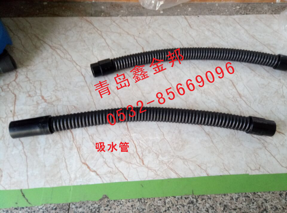 洗地機(jī)配件、T45/50洗地機(jī)吸水管、排水管