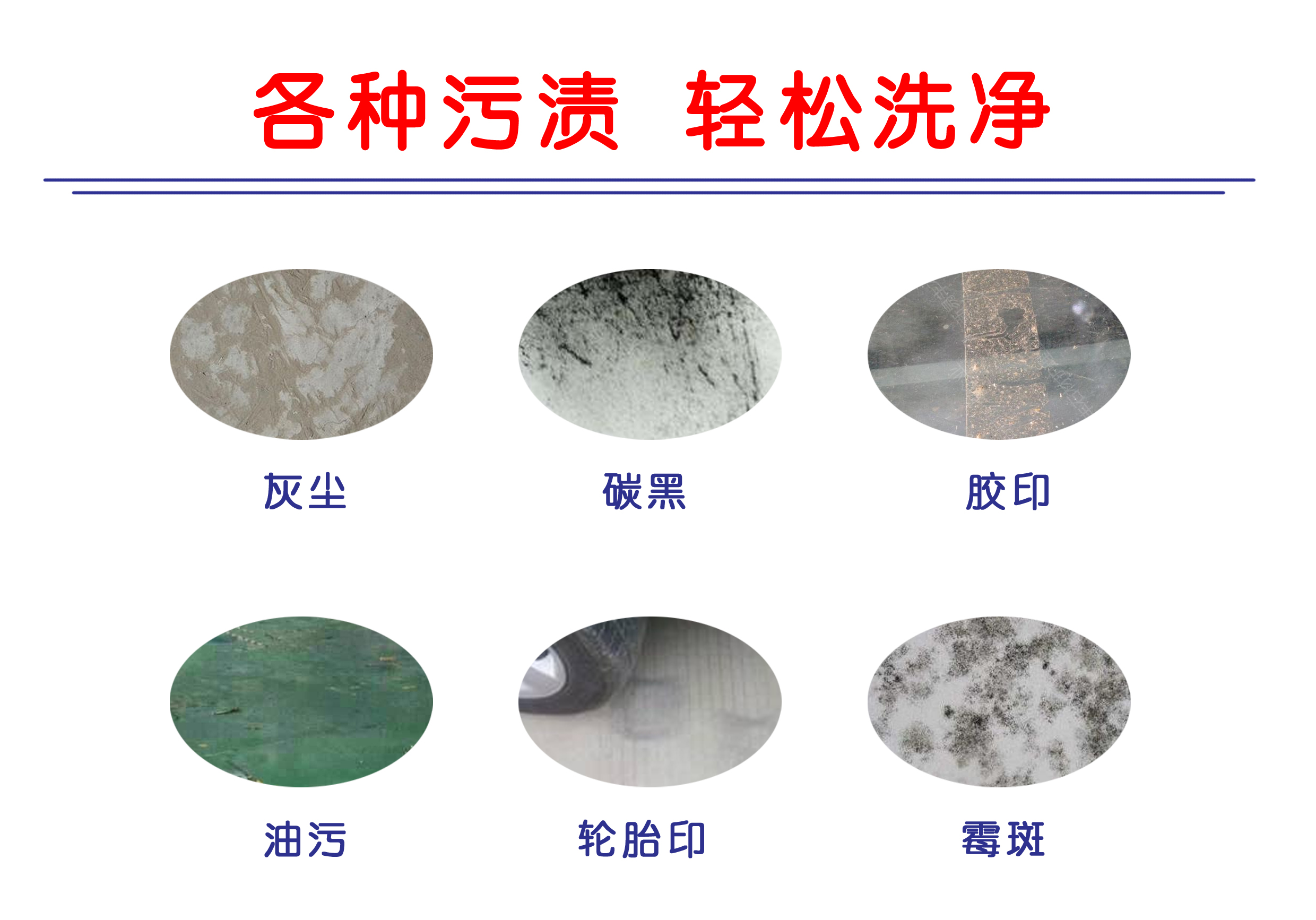 青島洗地車(chē)