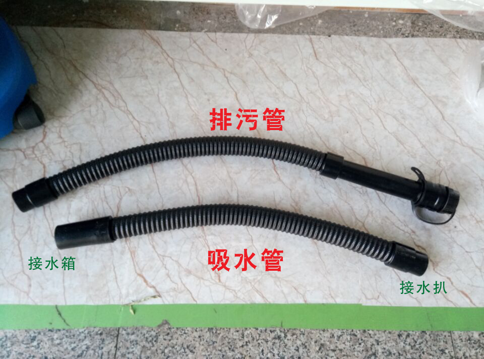 洗地機(jī)配件、T45/50洗地機(jī)吸水管、排水管